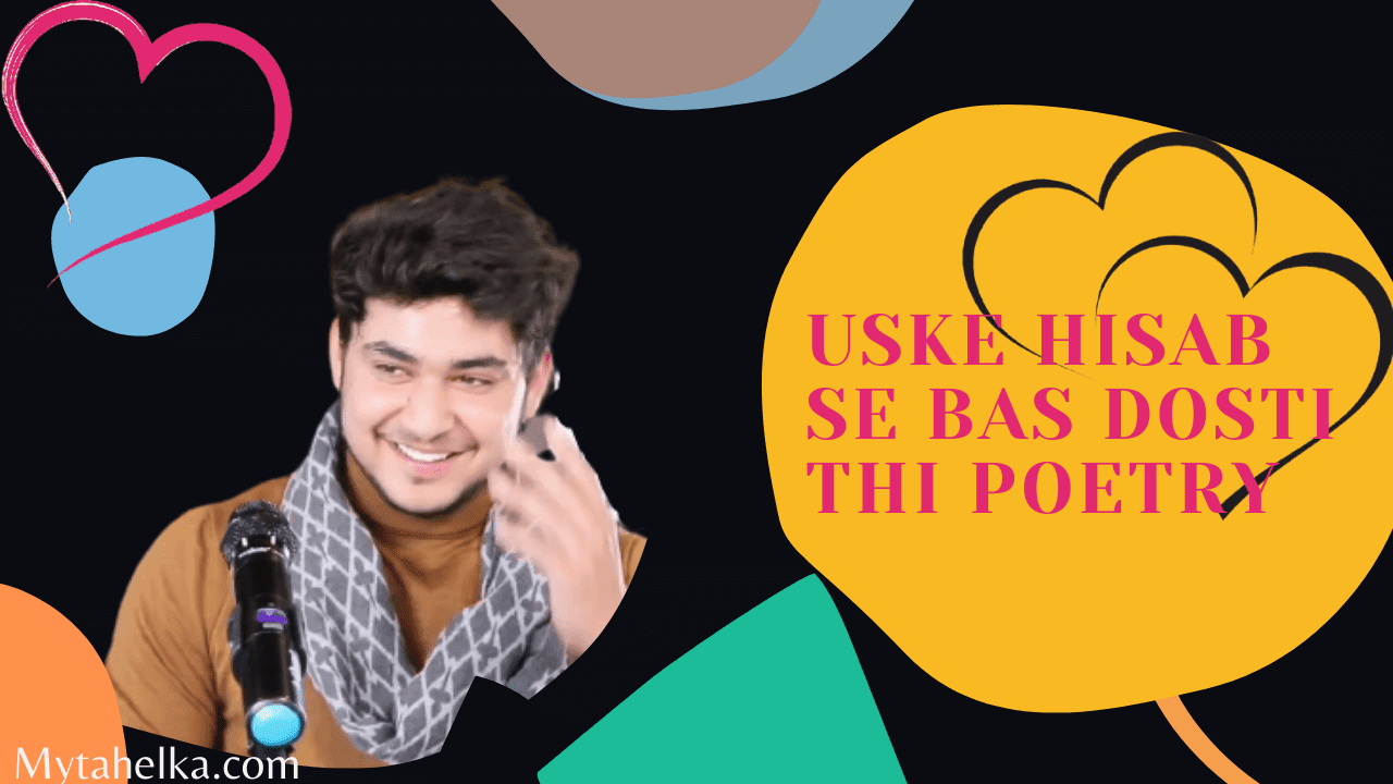 Uske hisab se bas dosti thi poetry in hindi