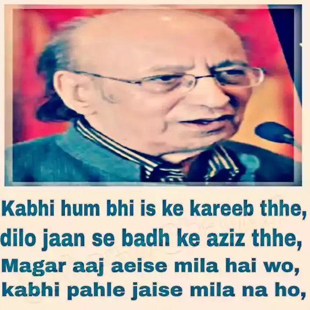 Nida Fazli  Shayari In Hindi,nida fazli shayari Urdu,nida Fazli ghazal .,