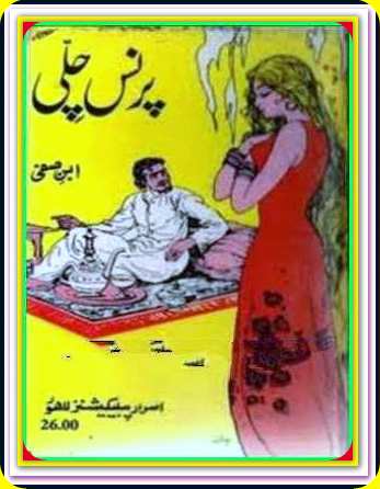 Goshe Main Qafas Kay By Dalip Singh Free Urdu Books Download Goshe Main Qafas Kay By Dalip Singh Free Urdu Books Download