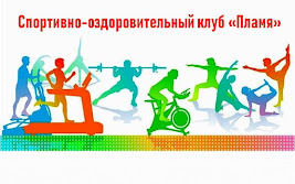Наша группа  в ВК