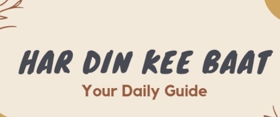 HAR DIN KEE BAAT   (The Daily Talk) 