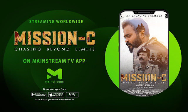 mission c malayalam, mission c malayalam movie release date, mission c review, mission c cast, mission c malayalam movie rating, mission c wikipedia, mission c full movie, mission c malayalam movie review, mission c malayalam movie download, mission c director, mission c, mission c malayalam movie, mission c review, mission c malayalam movie cast, mission c malayalam movie online, mission c trailer, mallurelease
