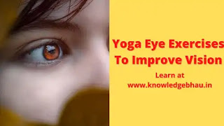 Yoga Eye Exercises To Improve Vision