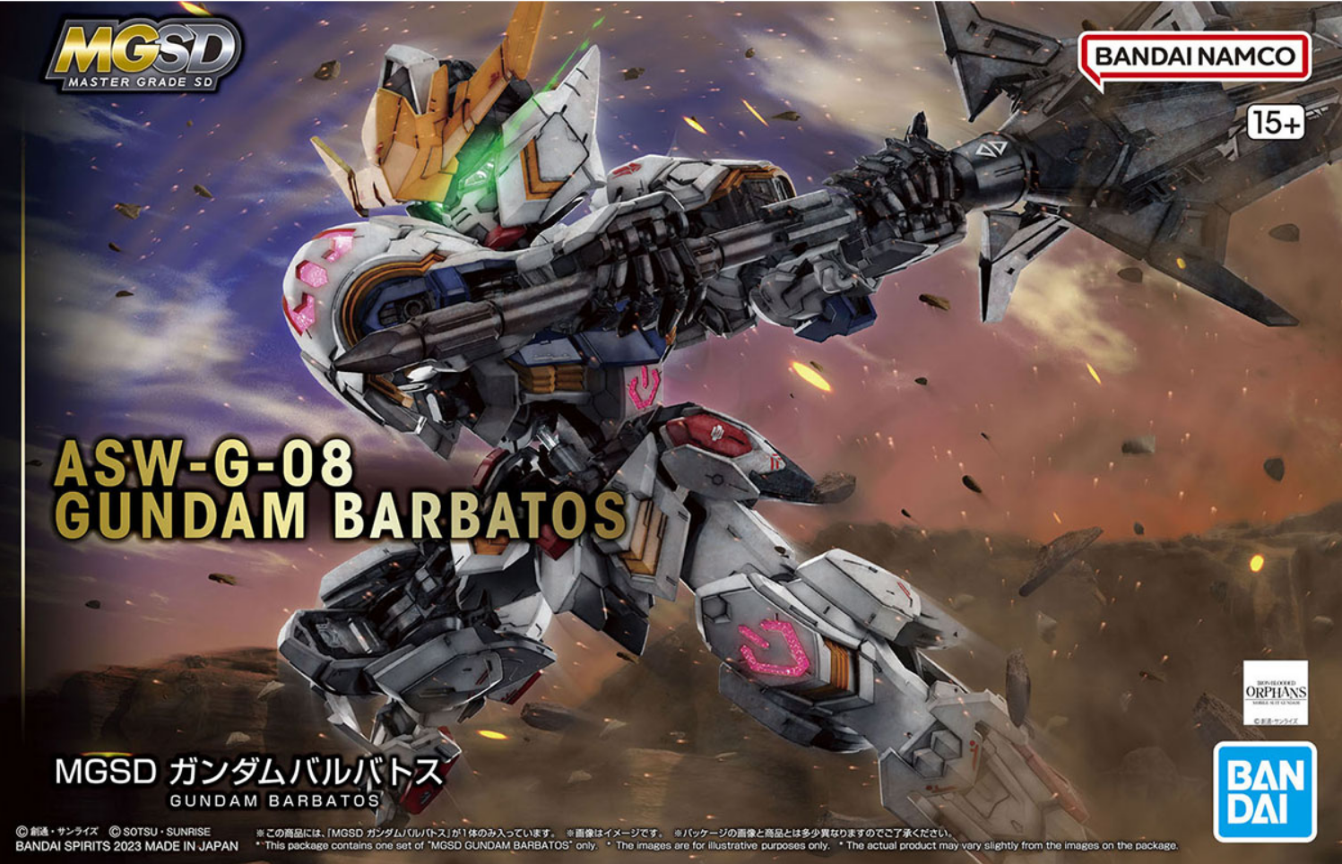 MGSD GUNDAM BARBATOS - 01