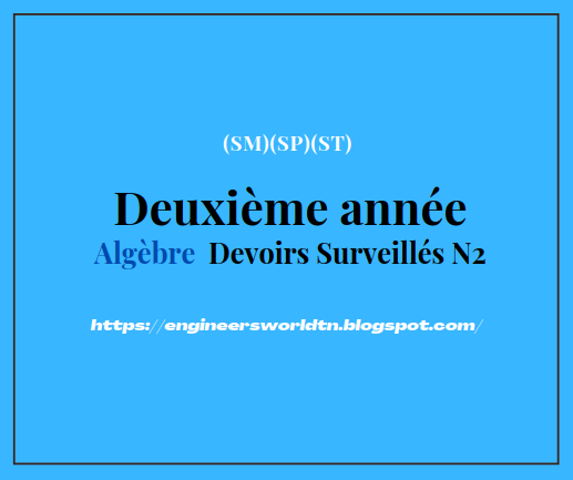 Algèbre Devoirs Surveillés avec Corrigés Deuxième année cycle préparatoire d'ingénieur 2021 CPGE, Mathématiques exercices pdf pour prepa tunisie