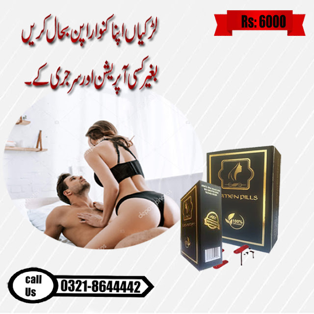 Artificial Hymen Pills Price in Pakistan