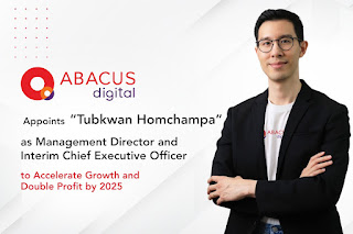 ข่าว: อบาคัส ดิจิทัล ตั้ง “ทับขวัญ หอมจำปา” รักษาการ CEO เดินหน้าปักธงผู้นำฟินเทคไทย ขยายตลาดสินเชื่อออนไลน์ ตั้งเป้ากำไรโต 2 เท่าภายในปี 2568