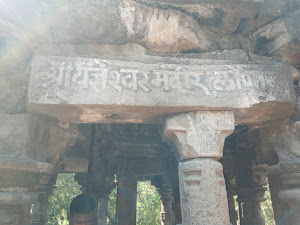 Ruins of "YAJANESHWAR TEMPLE"  in Lonar lake sanctuary