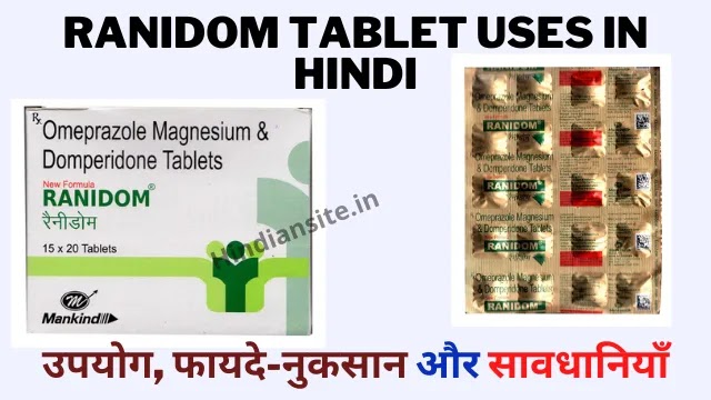 Ranidom tablet uses in Hindi