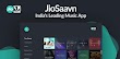 JioSaavn mod apk cracked by sammods