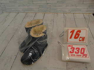 中古品　ブーツ　ネイビー　１６ｃｍ　３３０円