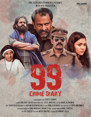 99 crime diary release date, 99 crime diary cast, 99 crime diary malayalam movie, 99 crime diary, mallurelease