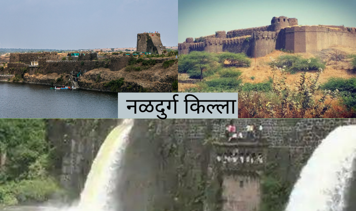 Popular tourist places in Osmanabad (Dharashiv) district