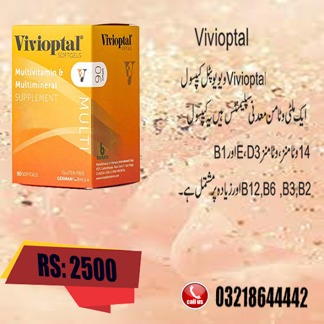 Vivioptal Price in Pakistan