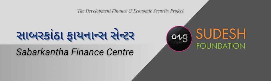 42 Sabarkantha Finance Centre, Gujarat || સાબરકાંઠા ફાયનાન્સ સેન્ટર, ગુજરાત 