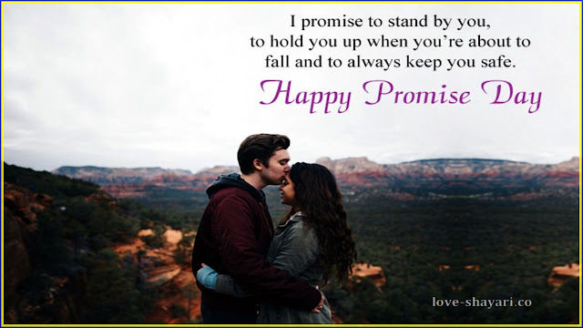 promise day quotes 2023