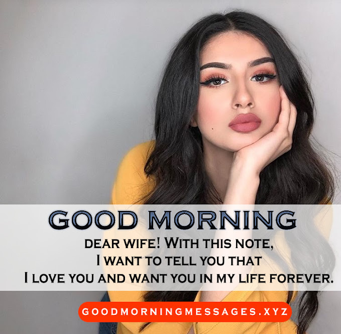 Good Morning Gorgeous Quotes To make her fall in love with you