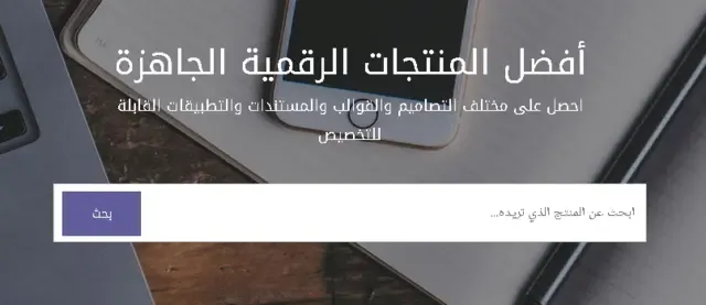 موقع بيكاليكا من مواقع فري لانسر عربية