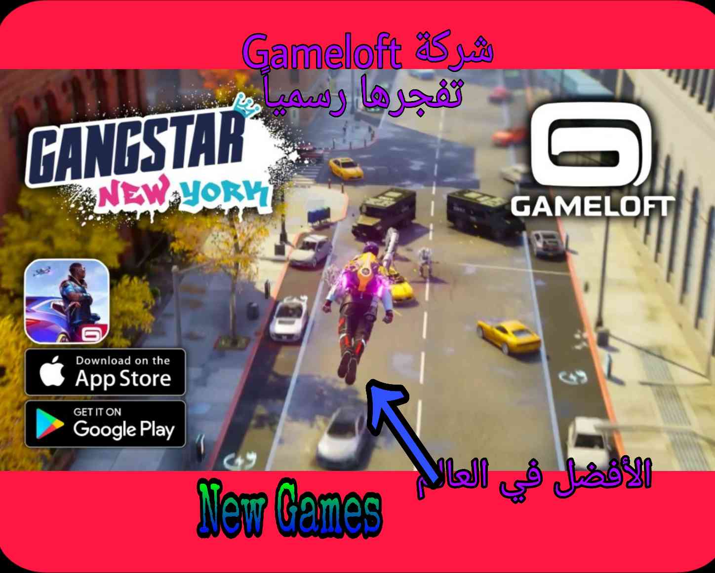 gangstar new york,gangstar new orleans,gangstar new orleans gameplay,gangstar new york gameplay,gangstar new york gameloft,gangstar new orleans ios,gangstar new orleans game,gangstar new york apk obb,Gangstar New York ، Gangstar New York Android ، Gangstar New York Android Download ، Gangstar New York Android iOS ، Gangstar New York Download ، Gangstar New York تنزيل Android ، Gangstar: New York ,gangstar new orleans android,gangstar new york android,gangstar new york android ios,gangstar new york android beta,new york,gangster new york game,gangstar new york gameplay android,gangstar new york android download,gangstar new york android gameplay