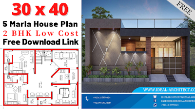 30x40 House Plan | 5 Marla House Plan