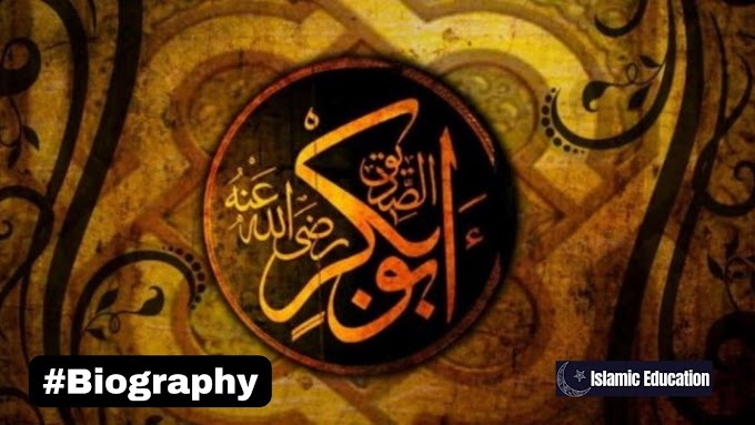 The First Caliph of Islam Hazrat Abu Bakr Siddique (R.A) | Biography