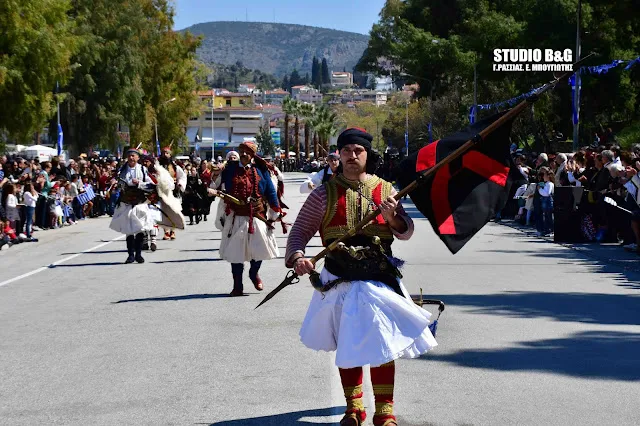 25η Μαρτίου