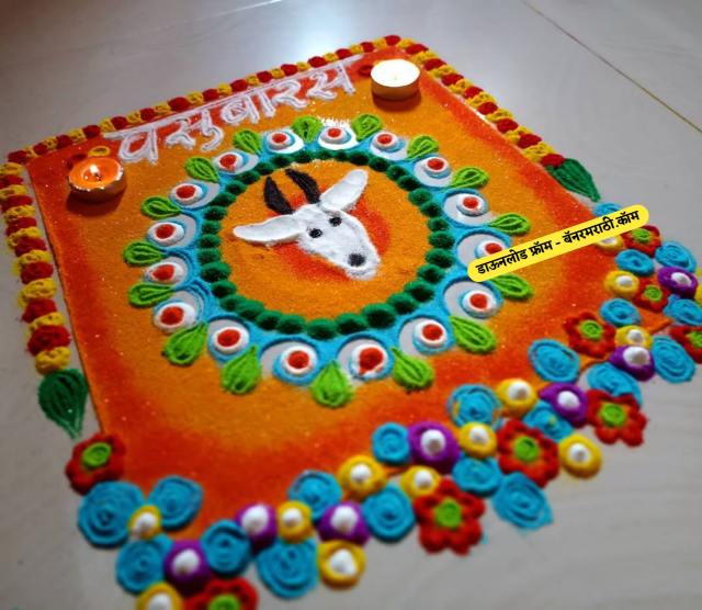 rangoli designs for vasubaras