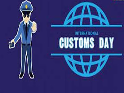 अंतर्राष्ट्रीय कस्टम दिवस 25 जनवरी : थीम उद्देश्य इतिहास ।international customs day 2022 Theme in Hindi