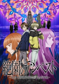 Zetsuen no Tempest (Blast of Tempest)