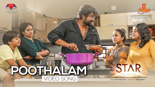 Poothalam Pularithalam Lyrics - Star Malayalam Movie Songs Lyrics