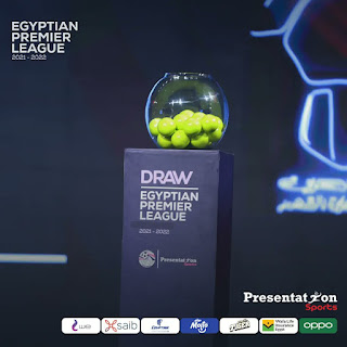 مراسم قرعة الموسم الجديد من الدوري المصري الممتاز 2022