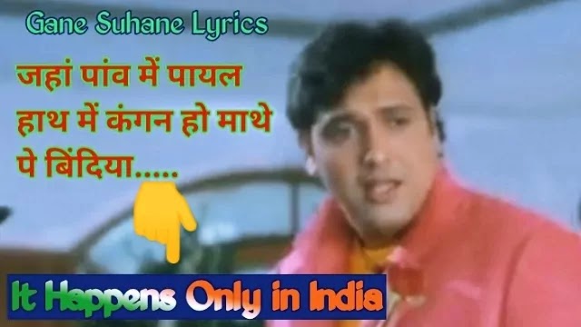 It-Happens-Only-in-India-lyrics-with-meaning-in-Hindi