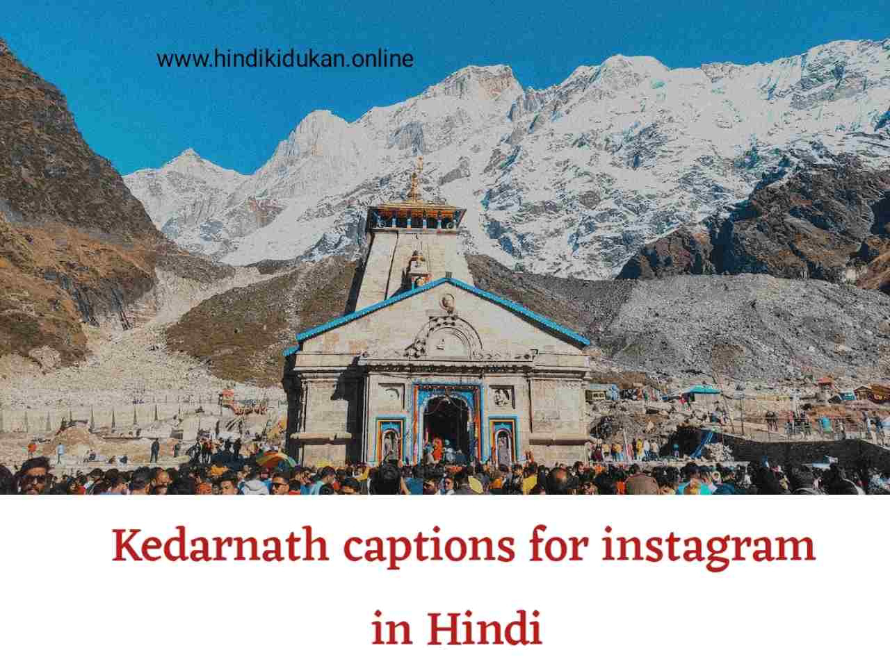 kedarnath captions for instagram in hindi
