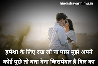 Ghamand Shayari in Hindi