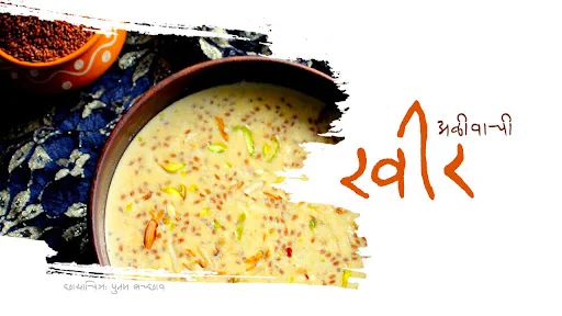 अळीवाची खीर - पाककृती | Alivachi Kheer - Recipe