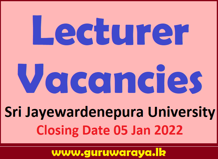 Lecturer Vacancies : Sri Jayewardenepura University (20 Dec 2021)