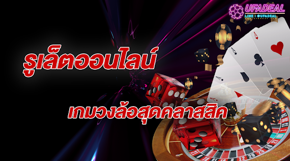 รูปภาพ