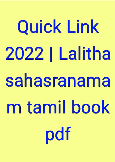 Lalitha sahasranamam tamil book pdf, Lalitha sahasranamam tamil book, Lalitha sahasranamam, Lalitha sahasranamam tamil