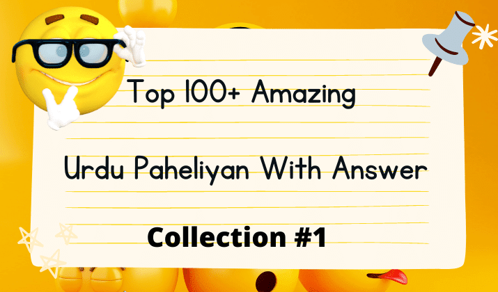 Top +100 Best Urdu Paheliyan With Answer