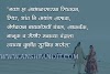 Navra Bayko Love Quotes in Marathi(2022)
