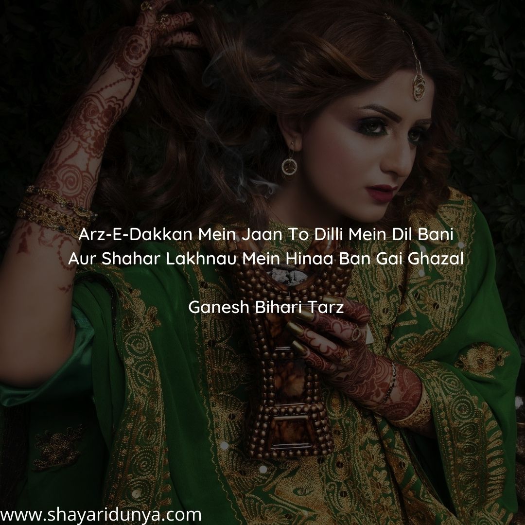 Top 30 Famous Mehndi poetry , 2 Line Mehndi Urdu Poetry , 2 Line Mehndi Shayari ,tere naam ki mehndi shayari,poetry about mehndi,mehndi shayari