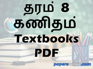 Grade 8 Mathematics Textbooks Tamil Medium New Syllabus PDF Free Download