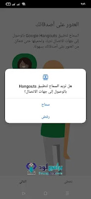 تحميل تطبيق جلسات للايفون