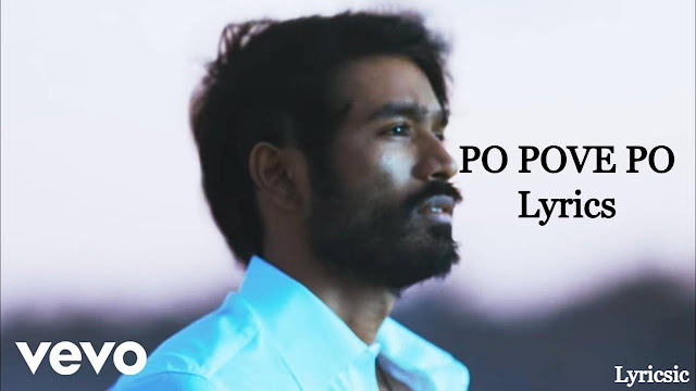 Po Ve Po Song Lyrics in Telugu and English - 3