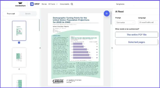 تخزين ملفات PDF في مكان واحد