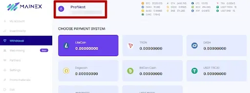 Инструкция перед заказом бонуса 3