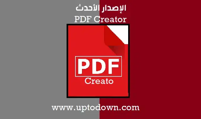 PDF Creator Uptodown