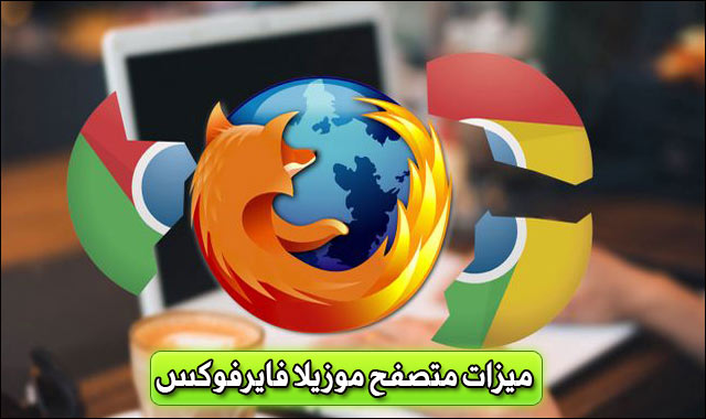 Mozilla Firefox