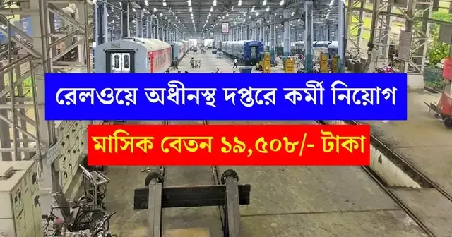 www.getjobs.org.in/2025/01/rites-recruitment-2025.html