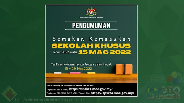 Semakan Kemasukan Sekolah Khusus Tahun 2022